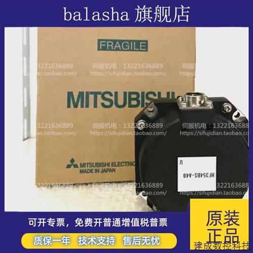 议价全新 编码器HF104BS/154BS/204BS/354BS/453S/HF204BS-A48/A5