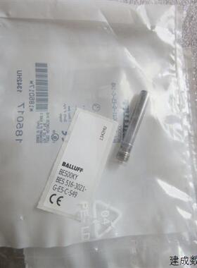 议价全新原装巴鲁夫 BES00KY BES 516-3021-G-E5-C-S49 现货