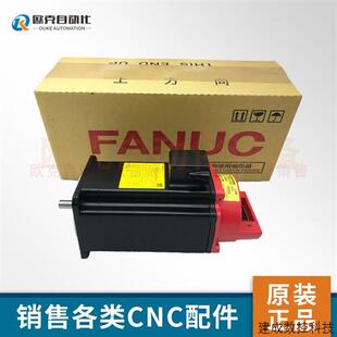 0372 现货 B577 电机 议价 fanuc原装 议价A06B