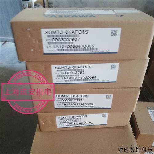 议价包邮安川伺服SGDH-A5AE 50w 驱动器 全新现货质保1年