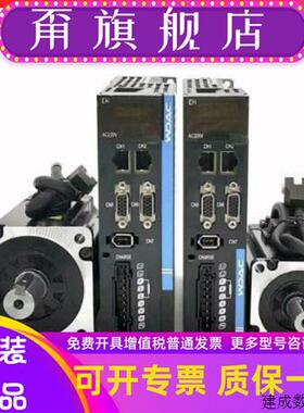 议价韦德伺服电机驱动器控制器套装交流节能80130法兰v90400W750W
