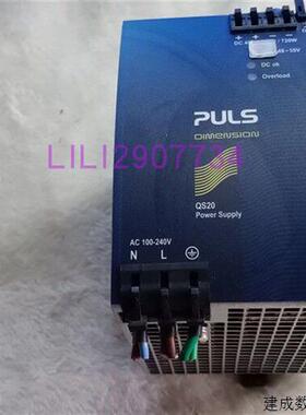 议价拆机德国普尔世PULS电源 QS20.481 包好现货