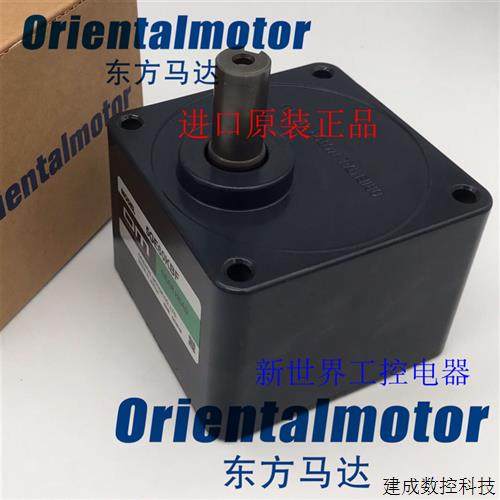 议价东方OM减速机5GE12.5KBF 5GE18KBF 5GE60KBF 4GN10XK 5GE150K