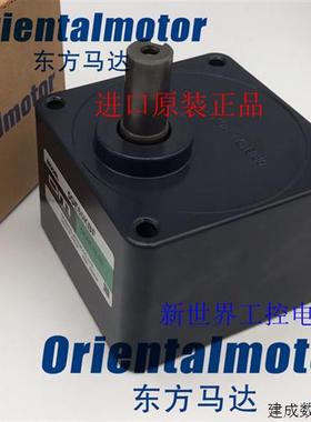 议价东方OM减速机5GE12.5KBF 5GE18KBF 5GE60KBF 4GN10XK 5GE150K