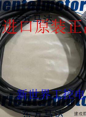 议价东方马达连接线CC030VZR2 CC030VNF-E2 CC100VNF-E2 CC030VZF