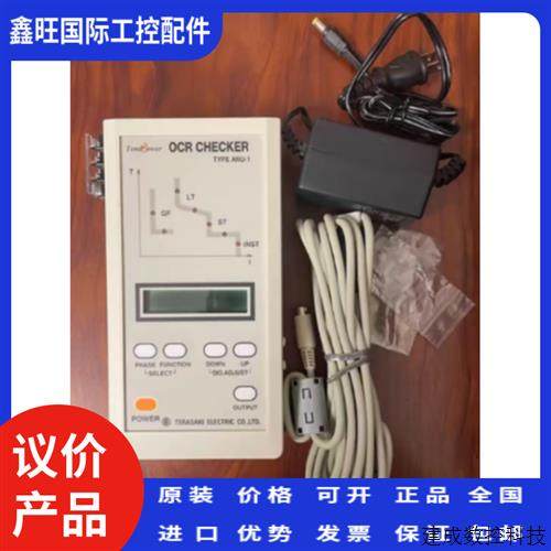 议价TERASAKI 寺崎空气开关检测仪OCR CHECKER  TYPE:ANU-1