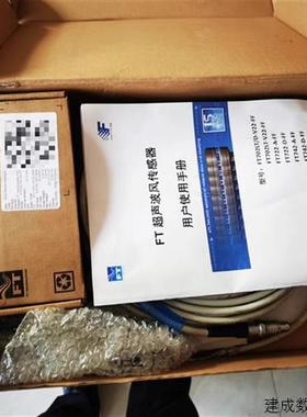 议价全新原装风速仪FT702LT V22 FF 现货 5针 8针 都有 带线 带全