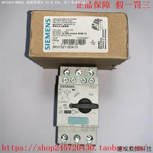 议价3RV1021-0GA10/0GA15 3RV1021-0HA10/0HA15 产品断路器