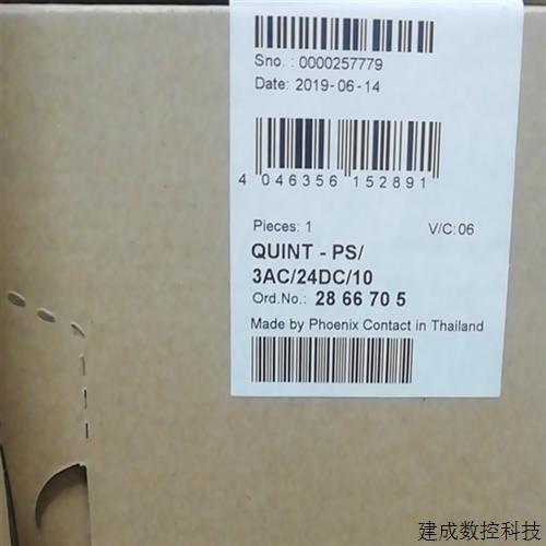 议价现货菲尼克斯特价三相24V开关电源QUINT-PS/3AC/24DC/10A-286
