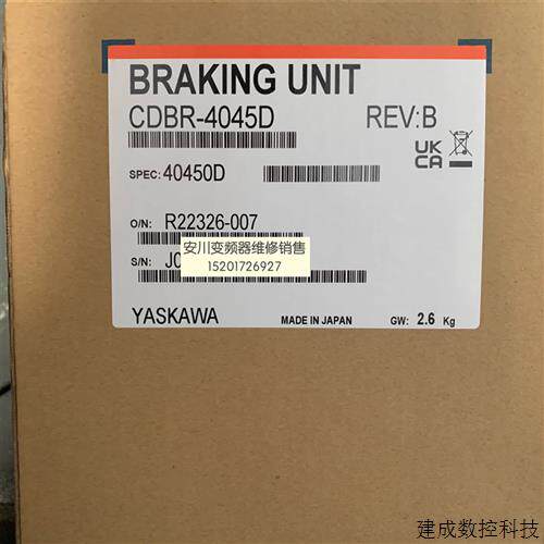 议价安川变频器制动单元CDBR-4045D替代CDBR-4045B全新原装日本进
