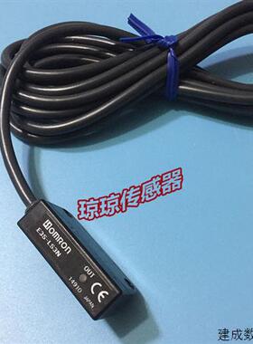 议价OMRONE3S-LS3N基板限定反射光电开关感测器可见横光 LS3NW LS