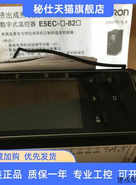 议价温控表E5EC-CCX4ASM CX4ASM QX4ASM RX2ABM RX4ABM -014 010