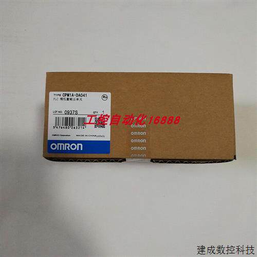 议价程控器CPM1A-DA041 CV2000-CPU01-EV1 CP1E-N40DT-D CP1W-TS0