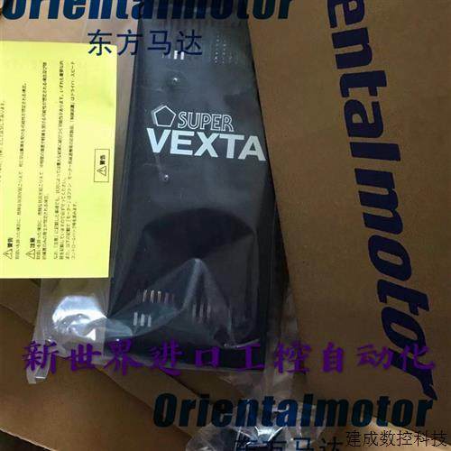 议价东方马达PK599H-NACM驱动 UDK5128NW2-M UDK5128N-M UDK5128N