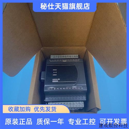 议价台达模拟量模块 DVP04AD/04DA/04PT/04TC/06XA/02DA/-E2 全新