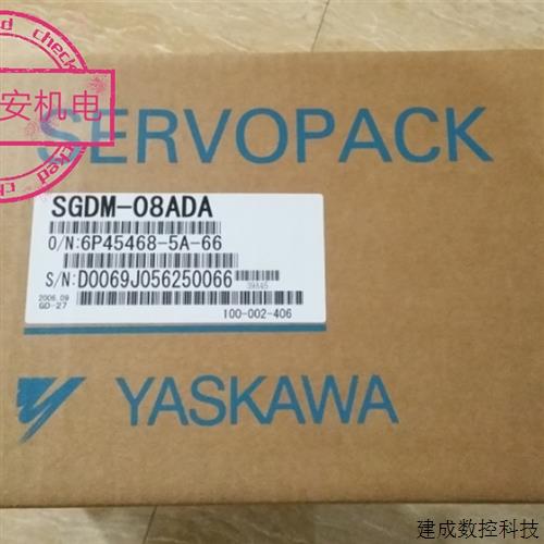 议价原装安川SGDM-08ADA 伺服驱动器 特价促销 质保一年 欢迎询价