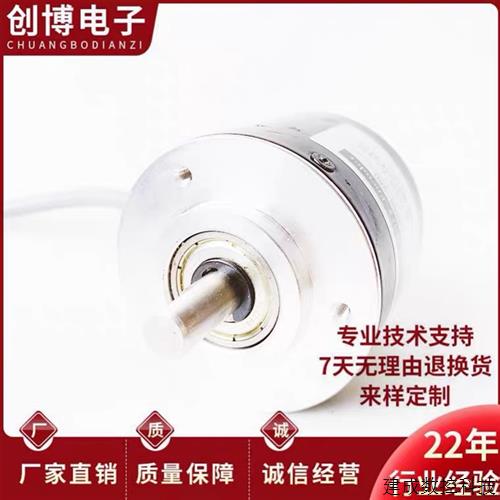 议价ZSC52C8GR200Z8/24C自动化设备光电旋转编码器