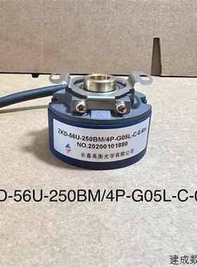 议价ZKD-56U-250BM/4P-G05L-C-0.6m拆机长春禹衡编码器