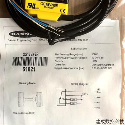 议价QS186E(发射器)QS18VN6R(NPN接收器)QS18VP6R(PNP接收器)全新