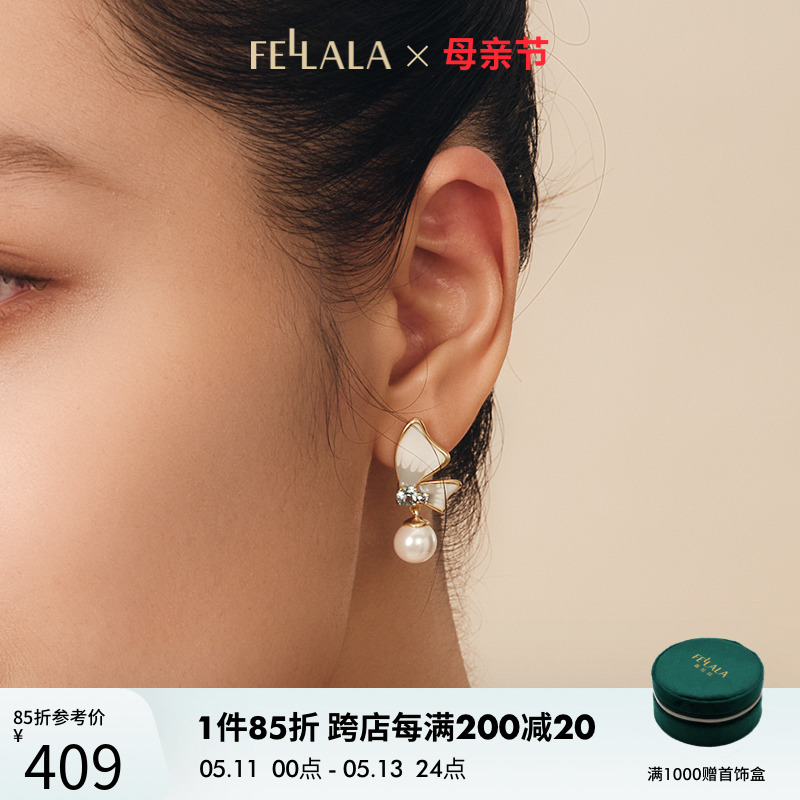 Fellala翡拉拉原创小众设计感花好月圆耳钉优雅蝴蝶珍珠耳环潮