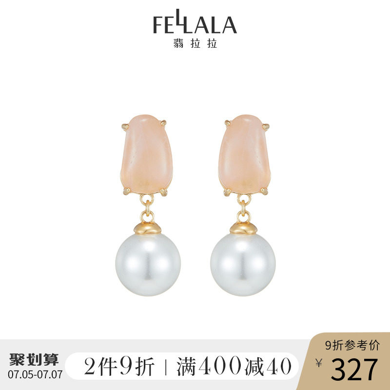 Fellala翡拉拉时尚玉石耳环女复古简约珍珠耳饰小众设计感首饰潮