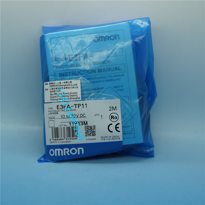 议价对射型欧姆龙OMRON全新原装正品圆柱型光电传感器 E3FA-TP11