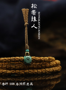 松石文玩手串配饰雕刻件六方佛头