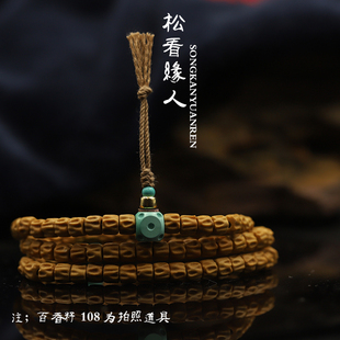 优化绿松石三通百香籽文玩手串佛头菩提小配饰雕刻件六方顶珠套装