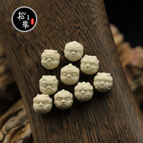 松看缘人文玩配饰龙生九子小配珠