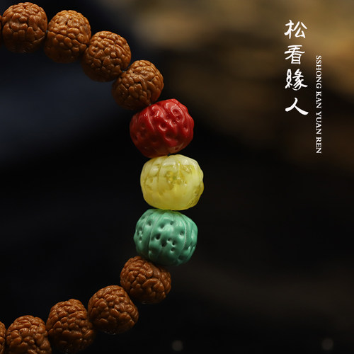 优化绿松石红绿灯小金刚珠文玩菩提手串配珠三色配饰套装单珠顶珠