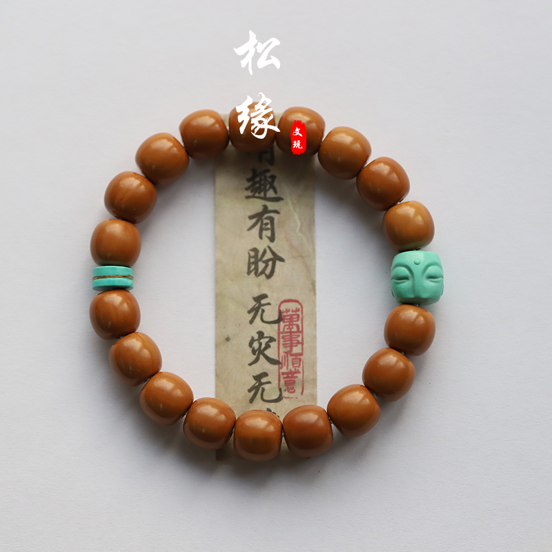 优化绿松石文玩配饰雕刻件菩提手串单圈顶珠佛珠配件佛头老形桶珠
