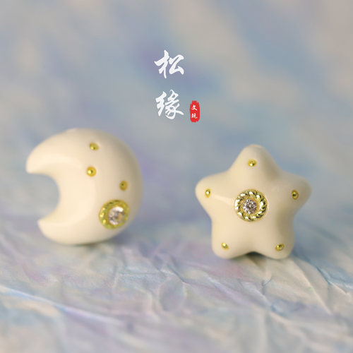 天然猛犸星星月亮文玩可爱小配饰
