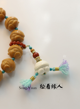 猛犸屁桃菇文玩猴头手串配饰单圈