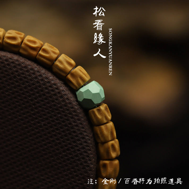 优化绿松石无相珠文玩手串顶珠腰珠配饰单颗雕刻件隔片单珠配件男,饰品/流行首饰/时尚饰品新,DIY配件,淘宝优惠券,粉丝福利购,淘宝优惠卷