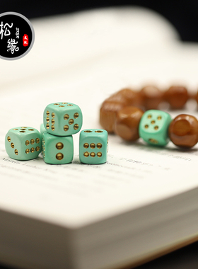 优化绿松石文玩配饰背云骰子六方手串绿色配件猛犸牙雕件蓝色隔珠