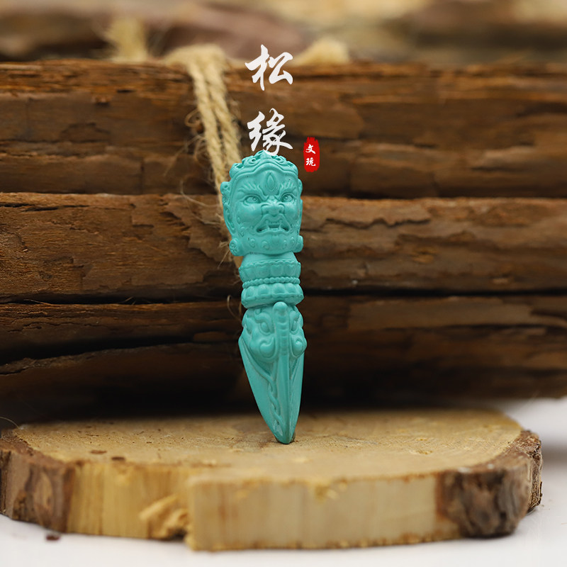 优化松石大黑天财神铃杵吊坠降魔杵金刚杵藏式挂件文玩配饰手把件