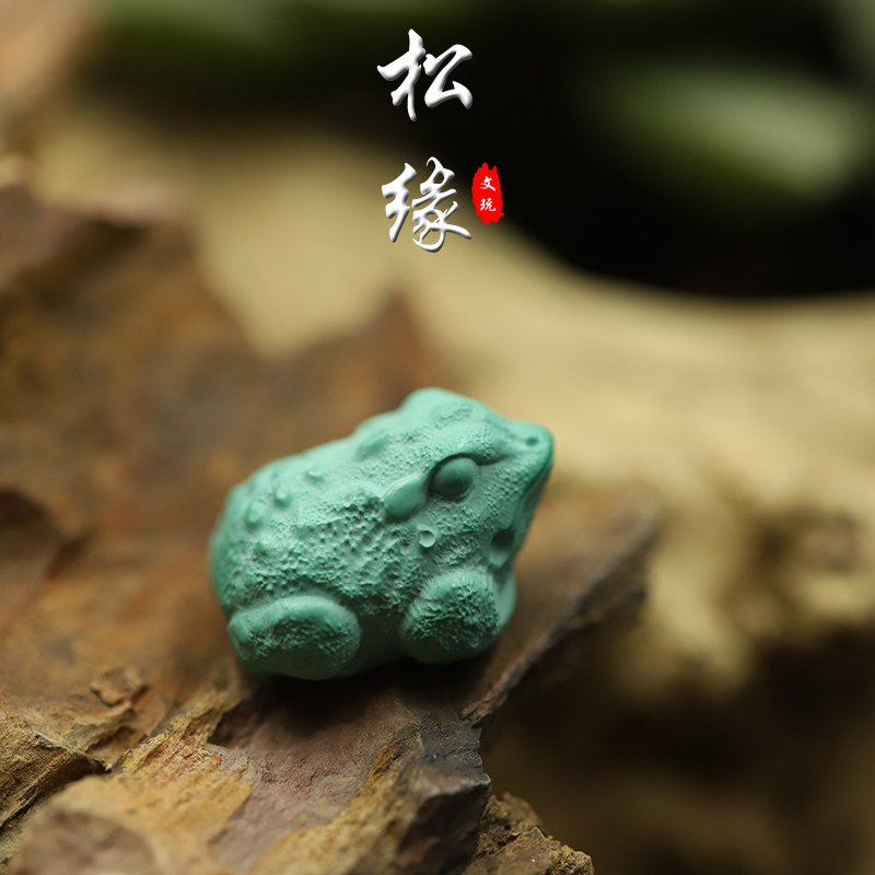 优化绿松石金蟾蛤蟆配饰侧挂件文玩套装背云吊坠手机链青蛙雕刻件