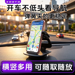 车载仪表台手机支架360度旋转横竖可用导航架汽车用多功能硅胶座