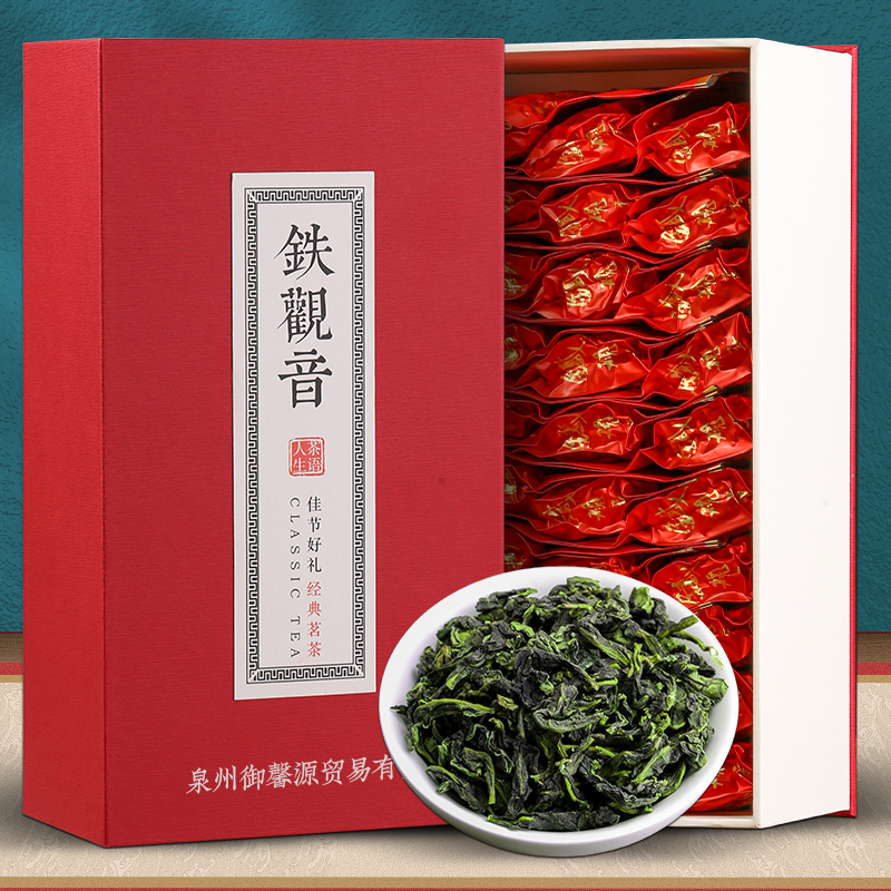 特级铁观音浓香型兰花香茶叶安溪乌龙茶清香型秋茶新茶礼盒装250g