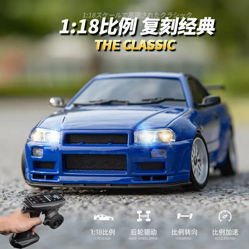 兰达科技GTR合金漂移遥控车专业RC后驱车充电动玩具赛车儿童男
