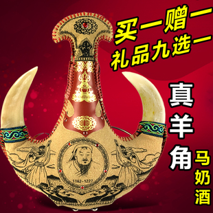 马奶酒38度500ml内蒙古特产奶酒皮囊皮壶蒙古酒送礼酒 非闷倒驴酒