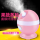 打开毛孔 便携 热喷蒸脸器补水仪器果蔬蒸面器面部加湿器 家用