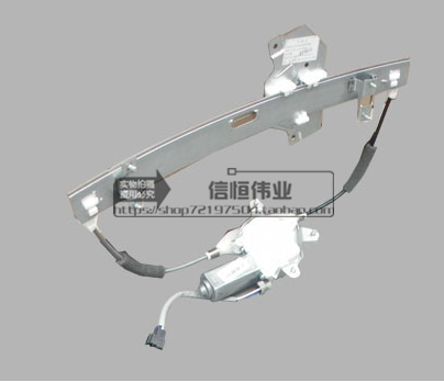 Chery Eastar Glass Elevator Eastar Qianmen Elevator Eastar Backdoor Elevatorin the Car/Articles/Fitting/Refit , Auto Parts and Accessories , Interior Systems , Glass lifter  category - from Buy2taobao.com to provide professional Taobao agent buy service