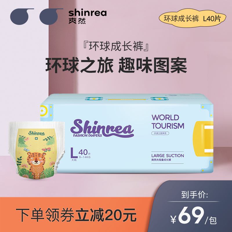 网友分享在meiguo.com的图片