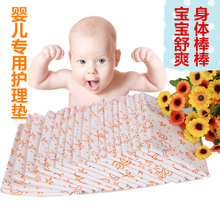 小号婴儿一次性隔尿垫巾防水透气宝宝乐尿垫新生儿护理床垫纸尿片