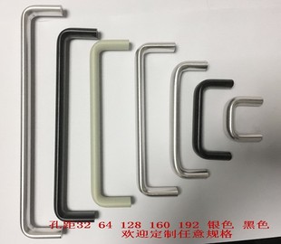 128 160孔 1U1.5U2U3U4U5U6U机箱把手柜门拉手冲电桩拉手32