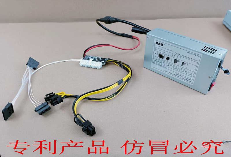 小1U电池电脑电源UPS不间断便携机箱电源待机4小时FLEX250W 24V5A 电脑硬件/显示器/电脑周边 电源 原图主图