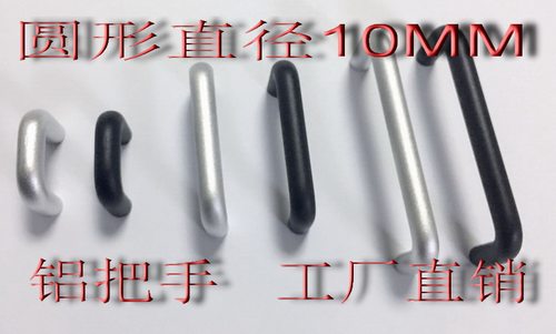 机箱把手1U2U3U4U5U6U直径10mm圆形把手32 64 92 128 160 192孔距