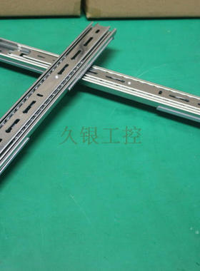 1U 2U 3U 4U机箱导轨工控服务器导轨机柜导轨抽拉式三节导轨