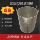 定做304不锈钢过滤网筒食品级过滤网桶加固型小龙虾不锈钢清洗桶
